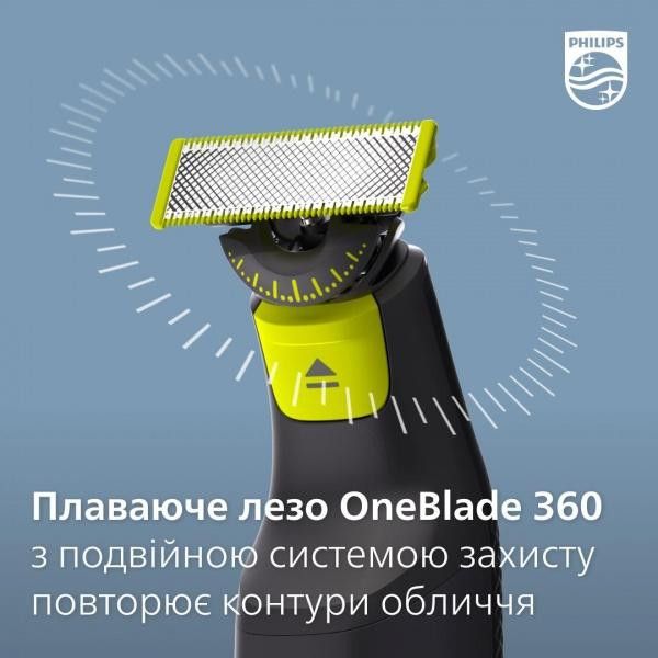 Тример для бороди та вусів Philips OneBlade QP6651/61 2.3.2.00015 фото