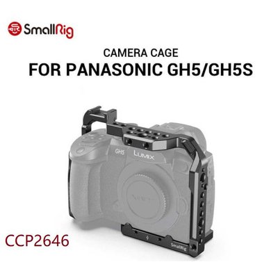 Тримач для камери SmallRig Cage for Panasonic Lumix GH5/GH5 II and GH5S (CCP2646) 13.2.10.0182 фото