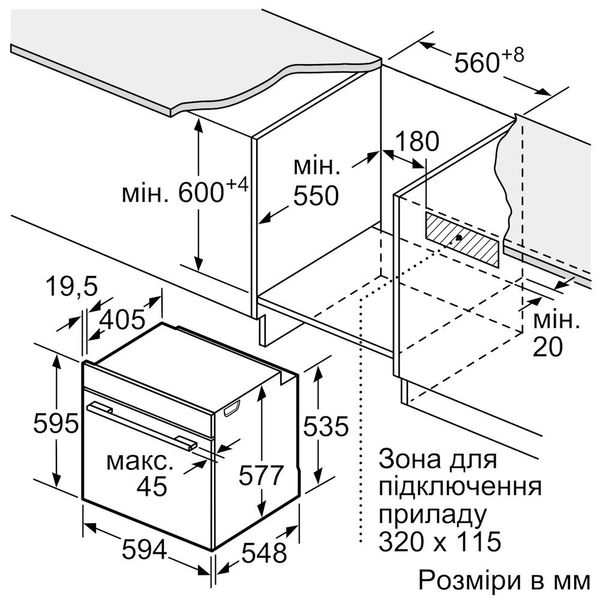 Духова шафа Siemens HB 774G1B1 n.2.1.25.1 фото