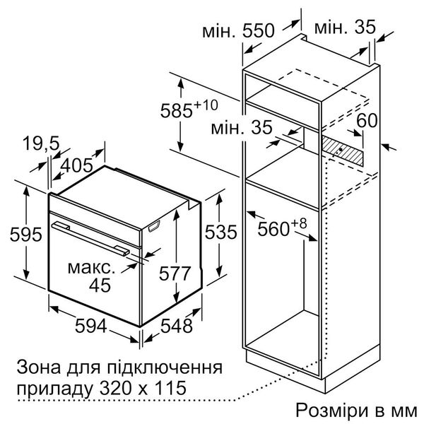 Духова шафа Siemens HB 774G1B1 n.2.1.25.1 фото