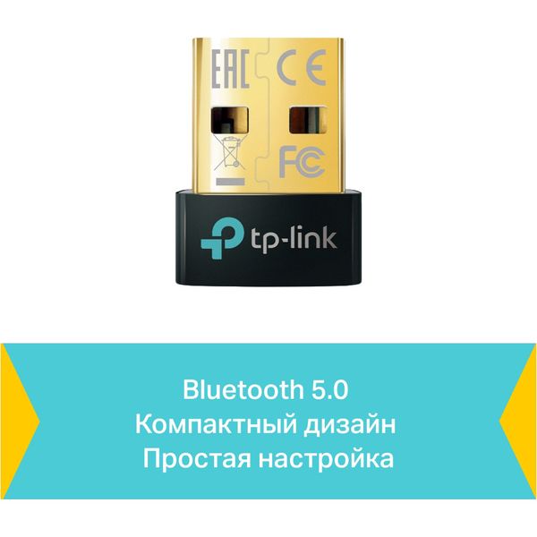 Bluetooth адаптер TP-Link UB500 ht.8.7.13.4 фото