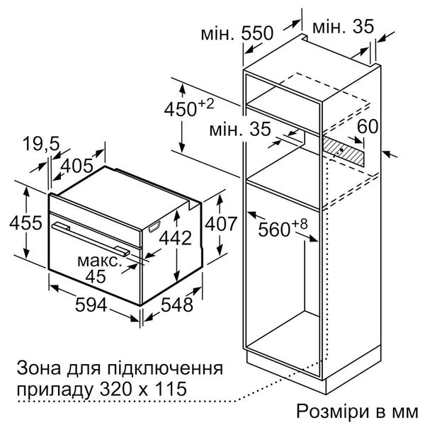 Духова шафа Siemens CS 736G1B1 n.2.1.25.10 фото