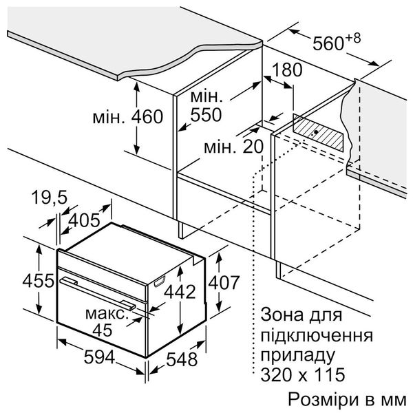 Духова шафа Siemens CS 736G1B1 n.2.1.25.10 фото