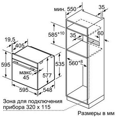 Духова шафа Siemens HB 634GBS1 n.2.1.25.18 фото