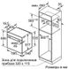 Духова шафа Siemens HB 634GBS1 n.2.1.25.18 фото 3