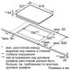 Варильна поверхня електрична Bosch PKM875DP1D mx.2.1.5.43 фото 2